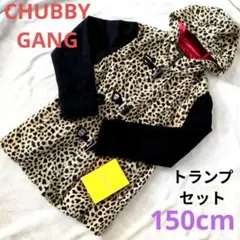 CHUBBYGANG スウェード調ヒョウ柄ダッフルコート150cm＆トランプのサムネイル