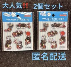 【値下げ】ウォーターシール　ピングー 2個セット