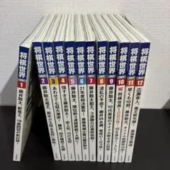 2025年最新】将棋 本の人気アイテム - メルカリ