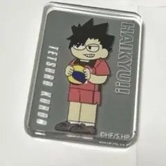 黒尾 鉄朗　ジロリ　トレーディングアクリルブロック春高ver.