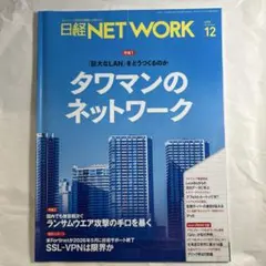 Item thumbnail for item a195eac9-e780-4cce-90b3-e6a44d016d91