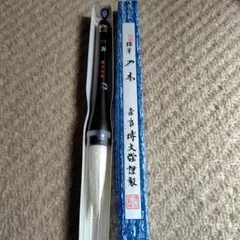 2025年最新】博文堂 筆の人気アイテム - メルカリ