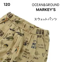 120【新品】マーキーズ プリントスウェットタックパンツ