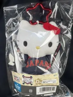 タイトーくじ 侍ジャパン×サンリオD賞 カラビナ付きマスコット応援　キティ