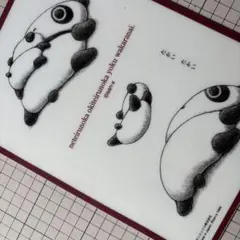 サンエックス たれぱんだ 下敷き2枚セット 平成レトロ - メルカリ