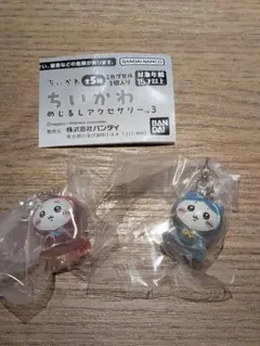 ちいかわ めじるしアクセサリー3 ちいかわ、ハチワレ