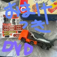 2026年最新】トミカ ハイパーブルーポリス カーゴジャンボの人気