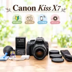Canon Kiss X7✨少ショット数✨すぐ使える✨スマホ転送✨一眼レフ