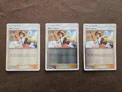 かんこうきゃく 149/173 TAGTEAM GXタッグオールスターズ　ミラー