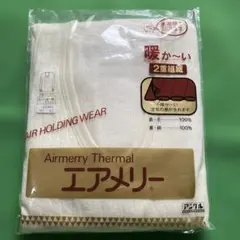 198x様 リクエスト 2点 まとめ商品