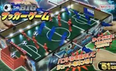 卓上BIG サッカーゲーム　ライトアップ