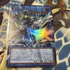 戸崎様 リクエスト 2点 まとめ商品