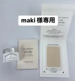 JILLSTUART サンプル 3点