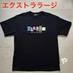 kyrr2322様 リクエスト 2点 まとめ商品