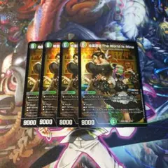 タッキー様 リクエスト 2点 まとめ商品