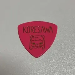 2025年最新】コレサワ ピックの人気アイテム - メルカリ