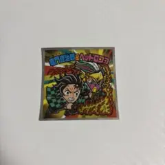 鬼滅の刃　ビックリマンシール　竈門炭治郎 ＆ ヘッドロココ S4