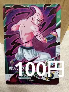 Item thumbnail for item 773a3126-99e0-4b8e-a511-3d8d24c2e02b