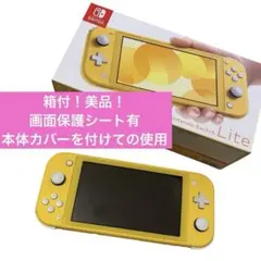 売り切り最終価格。箱付【美品】switch lite スウィッチライト