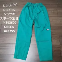 古着 レディース DICKIES ムラサキスポーツ別注 ダブルニーシェフパンツ