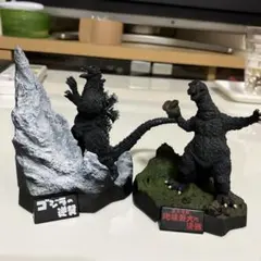 ゴジラ全集フィギュア２体セット