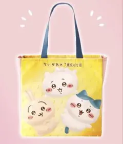 ちいかわ✕東京ばな奈トートバッグ