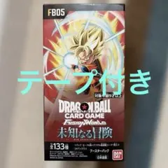 2026年最新】ドラゴンボールフュージョンワールド box 未開封の人気