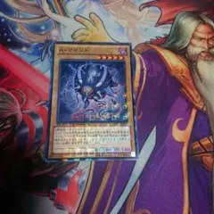 遊戯王 Ａマインド アーリーマインド ③