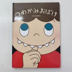 Item thumbnail for item e8e26e71-9c7d-4e05-ad01-a19a7628a93f