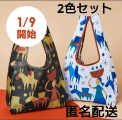 カルディ　エコバッグ2026 2枚セット 非売品