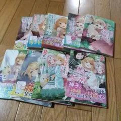 宇宙の中にある 全巻 - メルカリ