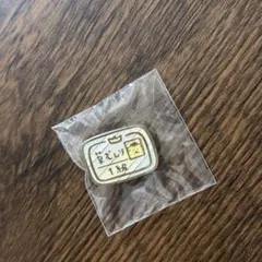 Item thumbnail for item 54c874b0-6f8c-475b-992c-efd55eadd14f