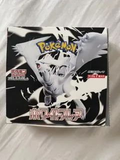 ポケモンカード★ホワイトフレア★シュリンク付き★1BOX★最終値下げ ポケモンカード ホワイトフレア 拡張パックデラックス BOX