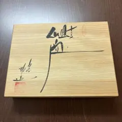 ロマンシング佐賀 有田焼 陣形皿 - メルカリ