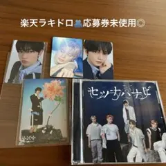 TOMORROW X TOGETHER セツナハナビ CD トレカセット