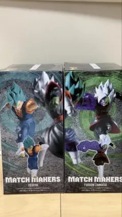 ドラゴンボール ベジット 合体ザマス フィギュア 2体セット