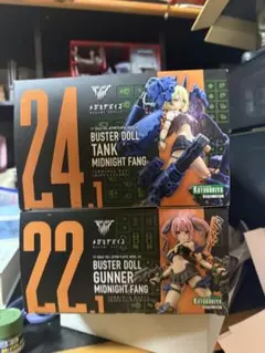 早い者勝ち【激レア・未開封】デビルマン ハイグレードリアル