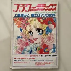 Item thumbnail for item a9f07f1c-5641-4d9c-964a-c816b483868f