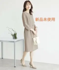 【新品未使用】ロペピクニック　ウルトラストレッチ　9分袖ワンピース