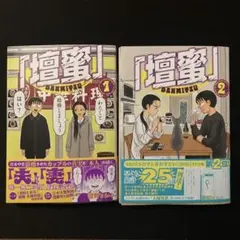 Item thumbnail for item d5f5112a-369f-44ca-89e9-05cade9b5243