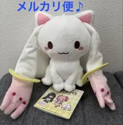 2026年最新】キュゥべえ ぬいぐるみの人気アイテム - メルカリ