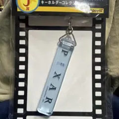 ピクサー1番くじバグズライフ