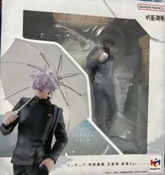 五条悟・夏油傑 高専Ver.セット 「呪術廻戦 懐玉・玉折」 メガハウス