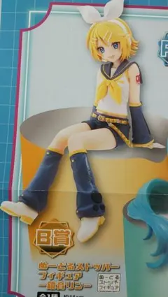 フリューくじ　ぬーどるストッパー　B賞　鏡音リン　フィギュア