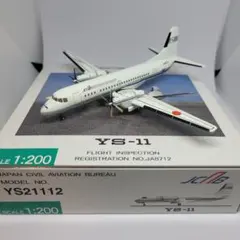 ブウゥー！様 リクエスト 4点 まとめ商品