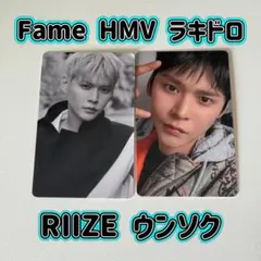 RIIZE ウンソク Fame ラキドロ HMV