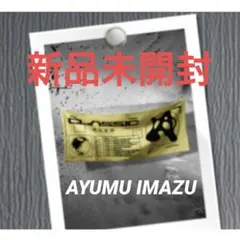 ラスト1点ファンクラブ限定】Ayumu Imazu マフラータオル - メルカリ