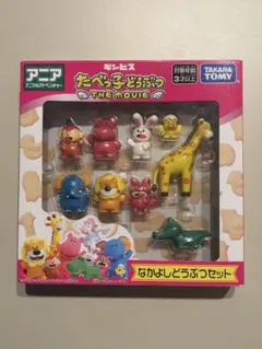 タカラトミー アニア たべっ子どうぶつ なかよしどうぶつセット　カード付き