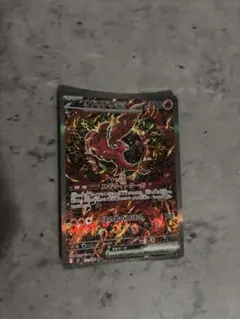 2025年最新】オドリドリex SARの人気アイテム - メルカリ