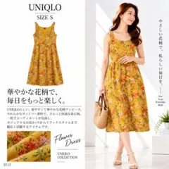 UNIQLO ユニクロ ロングワンピース S ノースリーブ 花柄 パッド入り